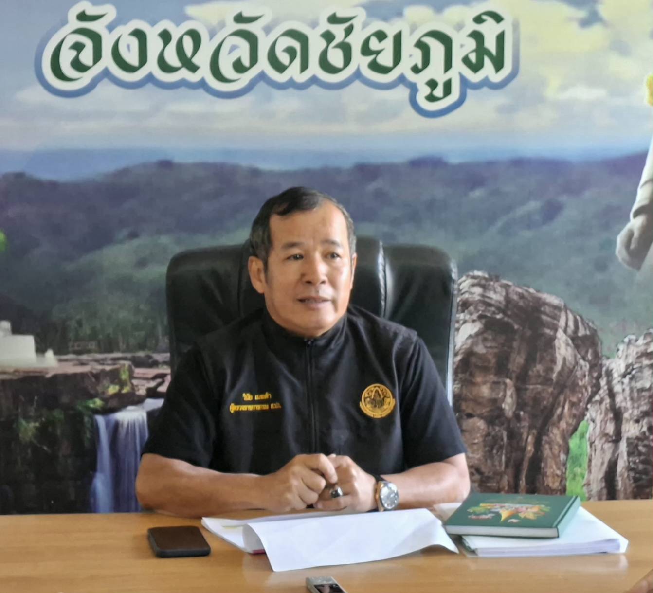 title - ผู้ตรวจราชการ ส.ป.ก. ประชุมตรวจราชการและติดตามความก้าวหน้าผลการดำเนินงานตามแผนการตรวจราชการของผู้ตรวจราชการสำนักงานการปฏิรูปที่ดินเพื่อเกษตรกรรม ประจำปีงบประมาณ พ.ศ. 2569 รอบที่ 1 เขตตรวจราชการที่ 13 จังหวัดชัยภูมิ